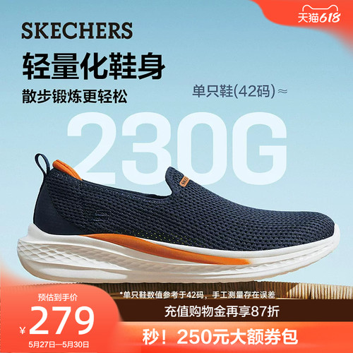 斯凯奇夏季一脚蹬软底透气网面鞋