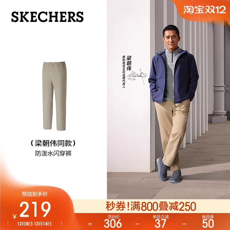 舒适梭织面料 抗皱防泼水功能