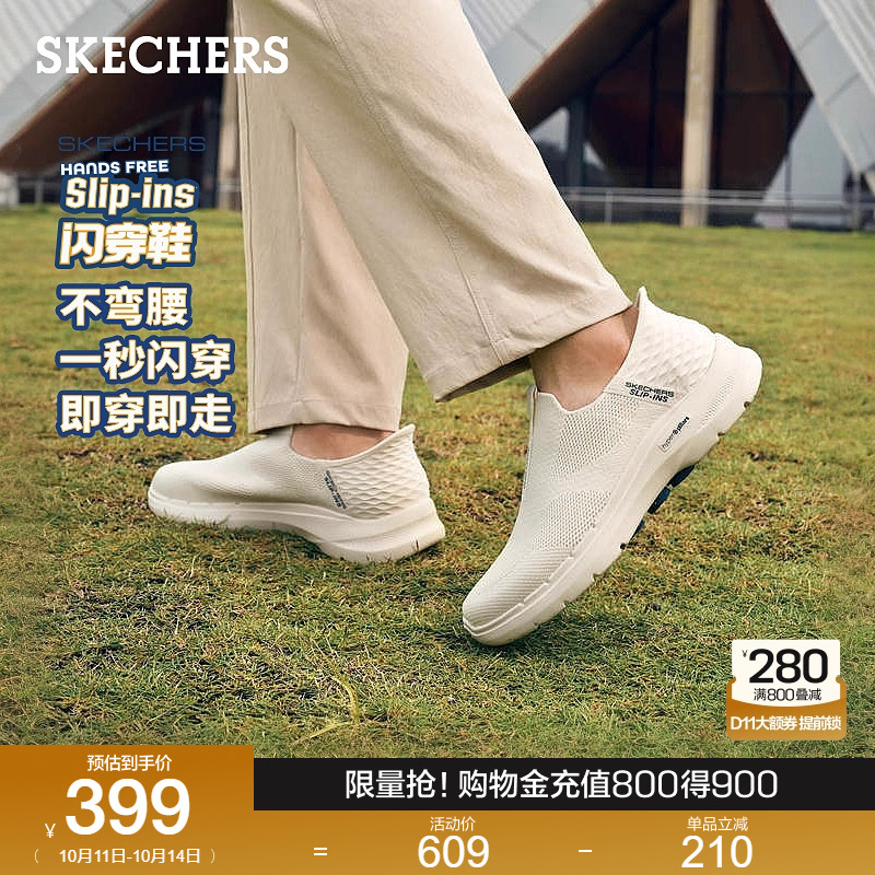 轻质高回弹，带来良好的缓震和舒适感