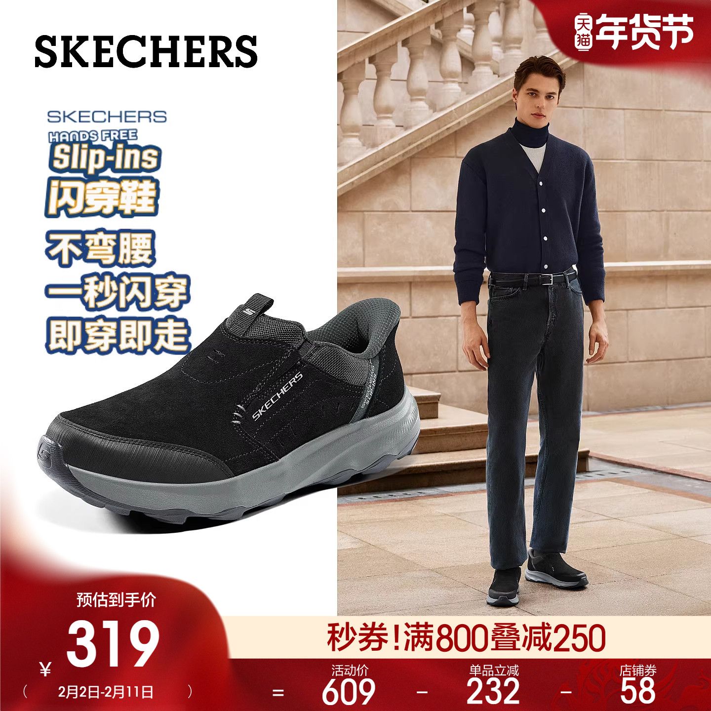 斯凯奇闪穿鞋|春季男子加厚一脚蹬健步鞋百搭舒适休闲运动鞋