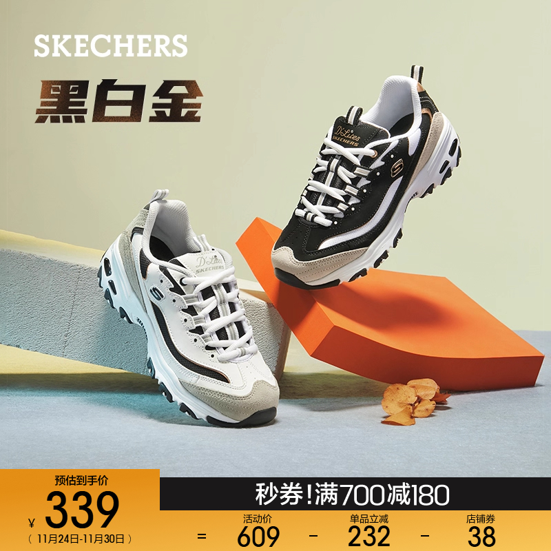 斯凯奇黑白金|秋冬新款男鞋舒适复古老爹鞋百搭厚底运动休闲鞋