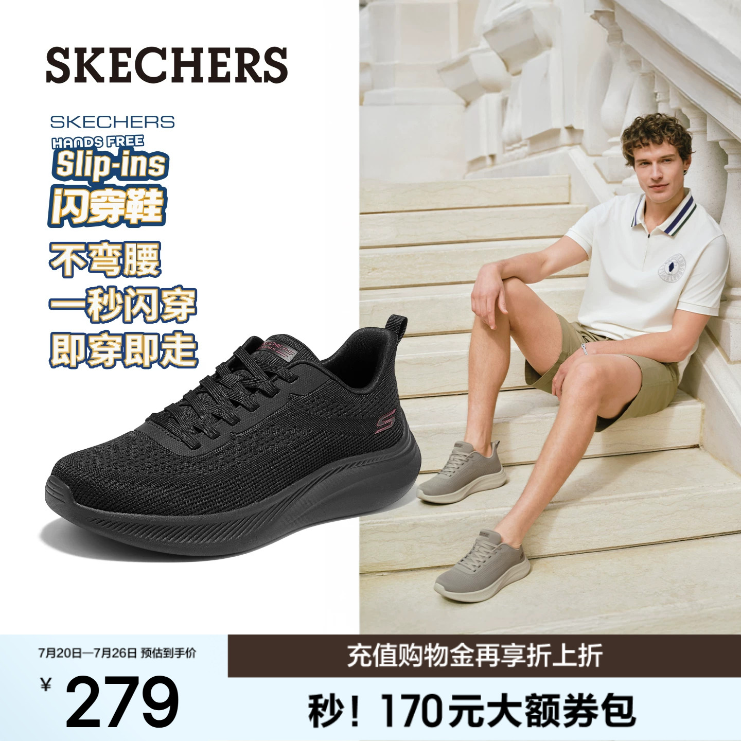 斯凯奇休闲运动鞋男款2026夏季新款舒适跑鞋轻便透气网面鞋子