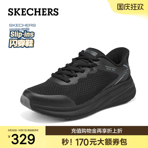 斯凯奇夏季男士闪穿缓震跑鞋