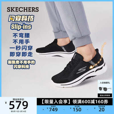 健步鞋Skechers/斯凯奇