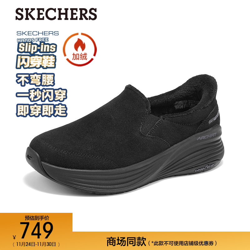 升级版ULTRA FLIGHT轻质中底，鞋底全掌覆