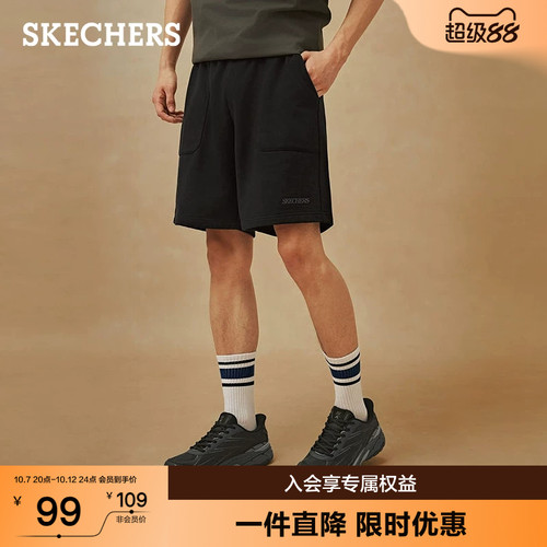 斯凯奇夏季男士舒适针织五分裤