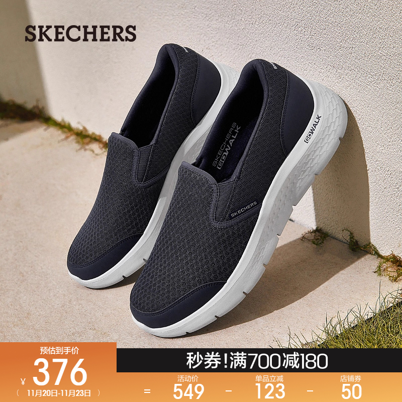 斯凯奇男鞋轻便休闲鞋健步鞋