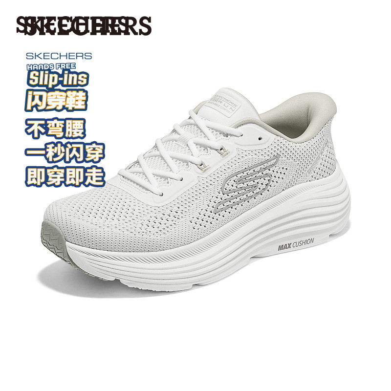 斯凯奇闪穿鞋|2025秋冬男子低帮跑步鞋轻质缓震舒适休闲运动鞋