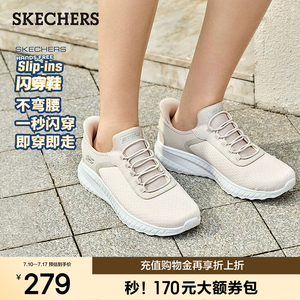 Skechers斯凯奇闪穿鞋夏季女鞋一脚蹬健步鞋舒适运动休闲鞋妈妈鞋