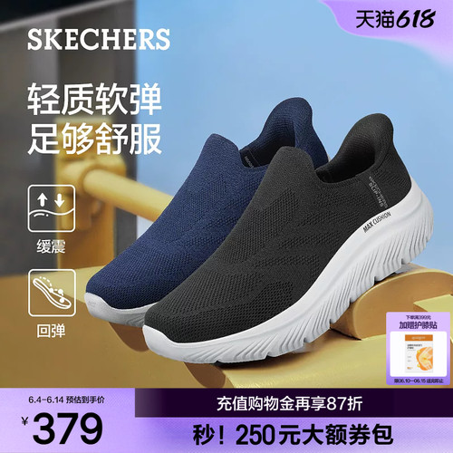 现代简约风格，鞋面透气弹性，MAX CUSHIO