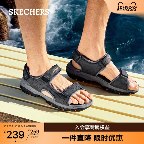 斯凯奇凉鞋男鞋夏季户外沙滩鞋