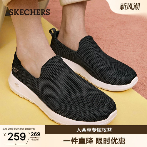 一脚蹬休闲运动