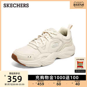 Skechers斯凯奇时尚复古老爹鞋厚底增高运动鞋户外休闲鞋男