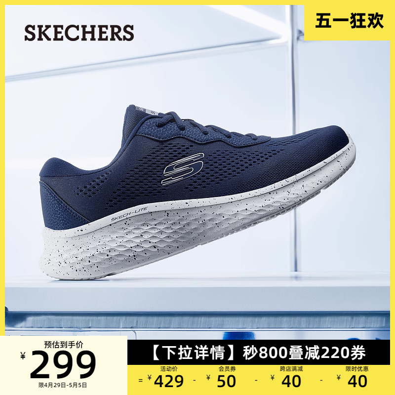 Skechers斯凯奇运动户外休闲男士厚底缓震休闲鞋网面健身跑步鞋