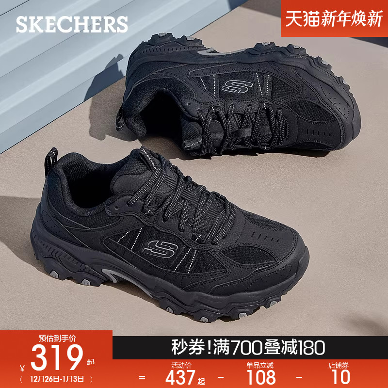 【成毅同款】斯凯奇云野鞋冬季新年男子舒适城市户外鞋运动休闲鞋