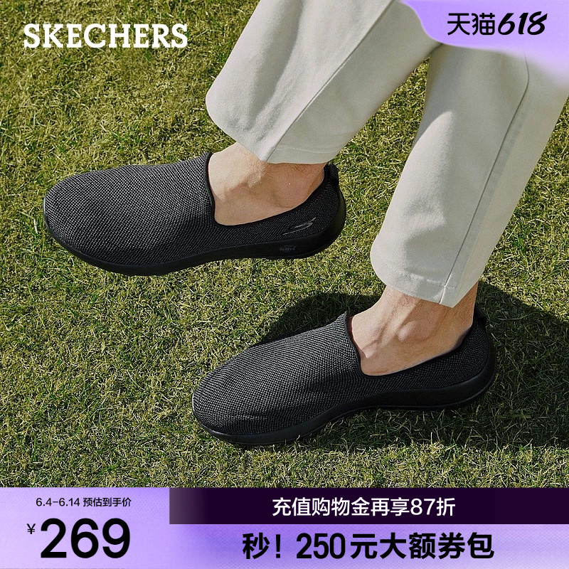 父亲节礼物|斯凯奇夏季厚底健步鞋爸爸鞋一脚蹬懒人鞋休闲运动鞋