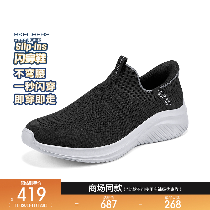 EVA大底，轻便耐磨；AIR-COOLED透气鞋垫