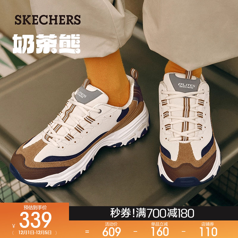 复古时髦老爹鞋；彰显年轻时尚