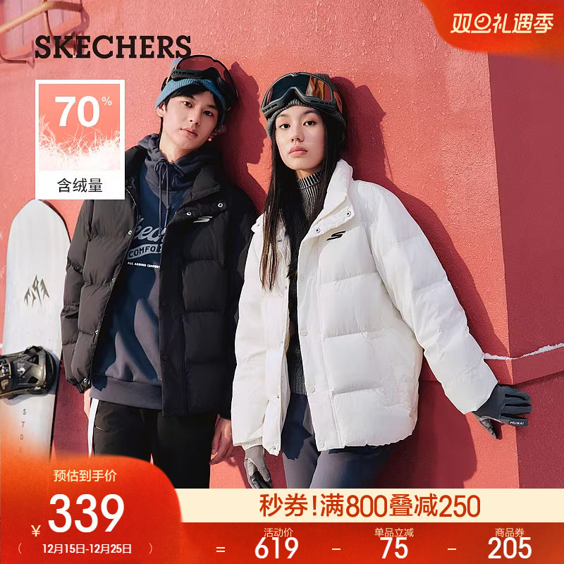 斯凯奇冬季男女同款梭织羽绒服加绒加厚立领短款百搭时尚拉链外套