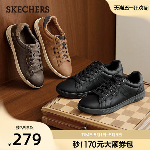 Skechers斯凯奇男鞋复古休闲板鞋