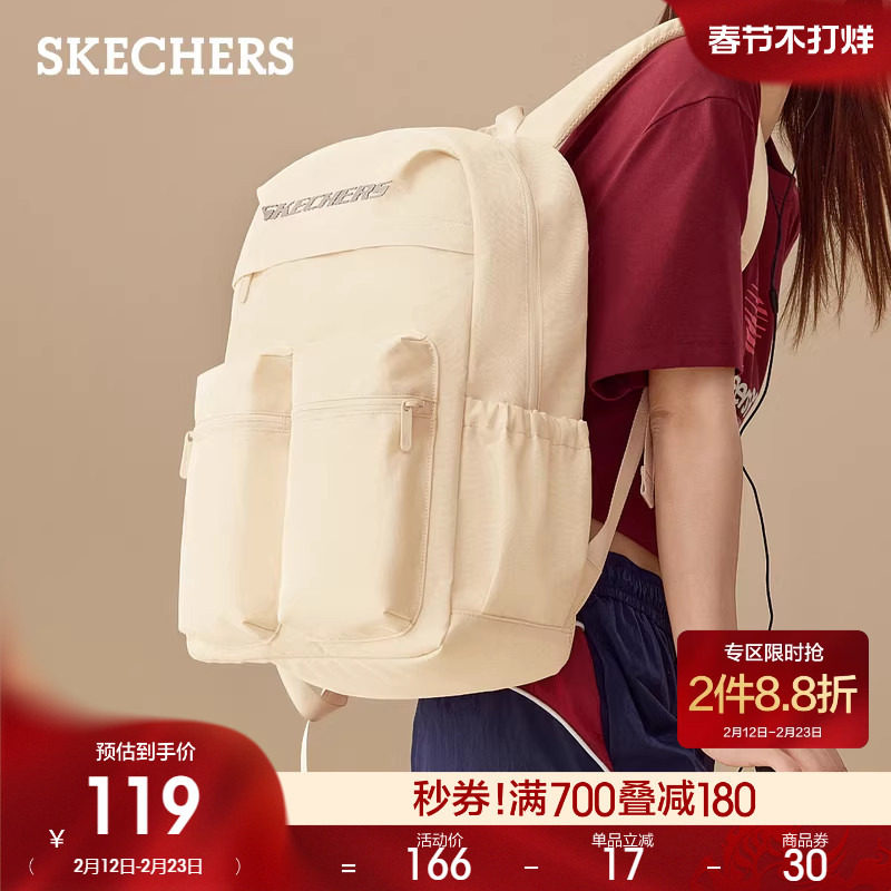 斯凯奇双肩包超大容量学生书包电脑包轻便城市户外旅行包工装背包