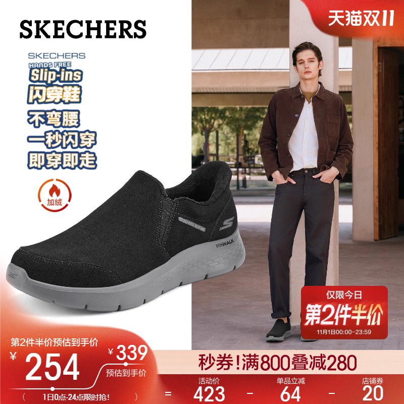 ULTRA GO中底轻量缓震,易弯折大底,温暖