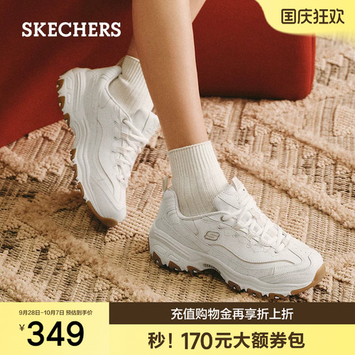 老爹鞋Skechers/斯凯奇