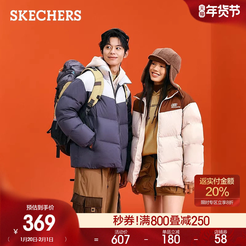 斯凯奇冬季新款男女同款立领面包羽绒服加厚保暖百搭时尚宽松外套,男装,羽绒服,淘宝优惠券,粉丝福利购,淘宝优惠卷