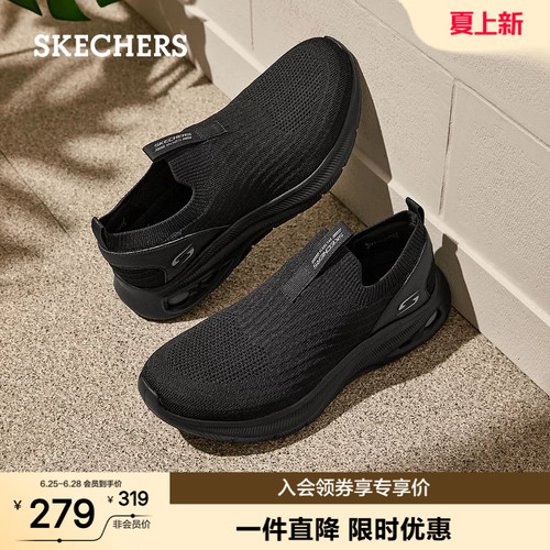 EVA大底，柔软舒适