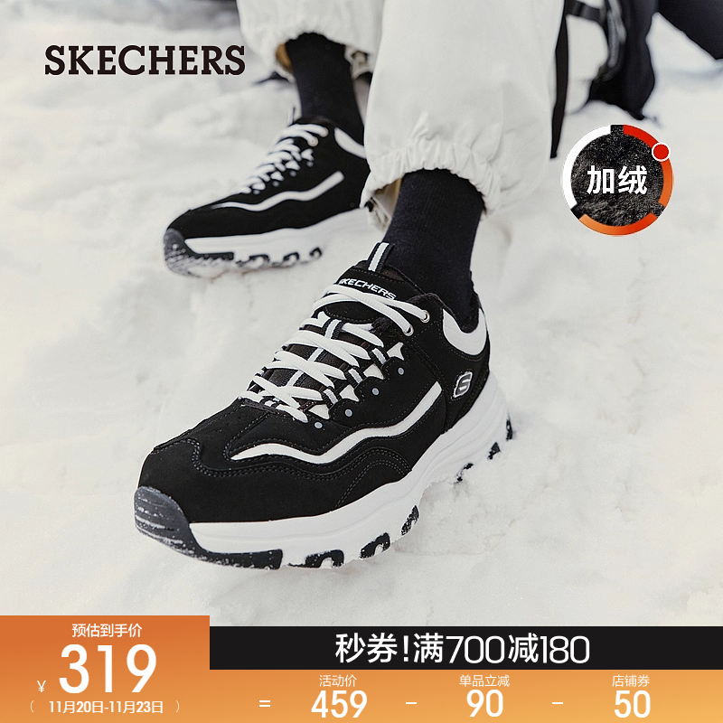 男子老爹鞋Skechers复古