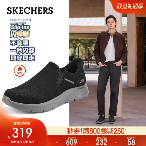 ULTRA GO中底轻量缓震，易弯折大底，温暖