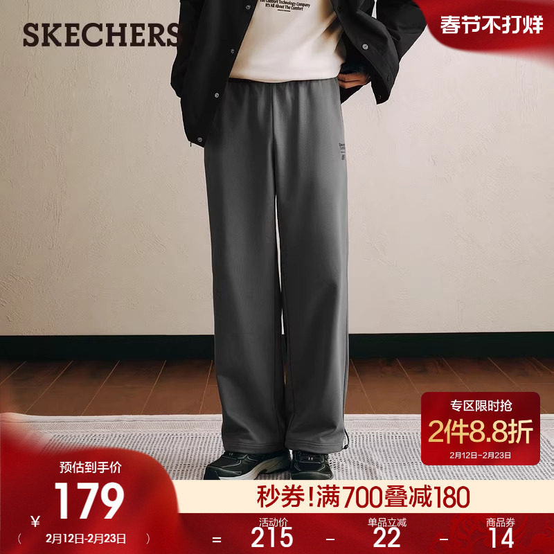 斯凯奇春季新款男士宽松梭织长裤垂感阔腿直筒裤运动休闲裤
