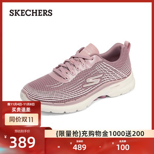 Skechers斯凯奇女子科技缓震健步鞋柔软轻质舒适运动跑步鞋休闲鞋