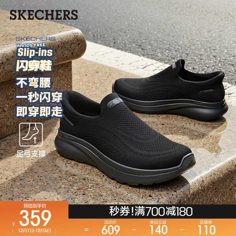 EVA大底设计，轻质缓震