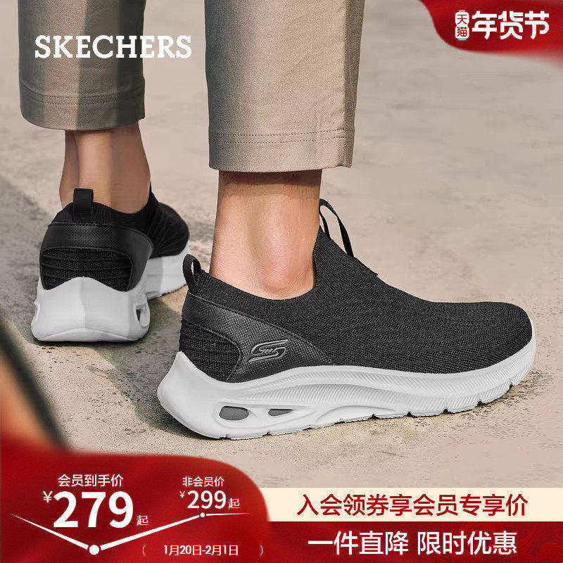 Skechers斯凯奇男鞋春季网面运动休闲爸爸鞋厚底一脚蹬懒人鞋,流行男鞋,乐福鞋（豆豆鞋）,淘宝优惠券,粉丝福利购,淘宝优惠卷