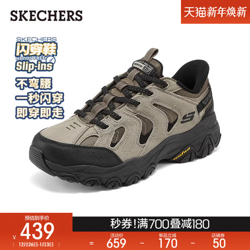 斯凯奇闪穿鞋秋冬新款男子舒适百搭户外徒步鞋缓震轻便休闲运动鞋