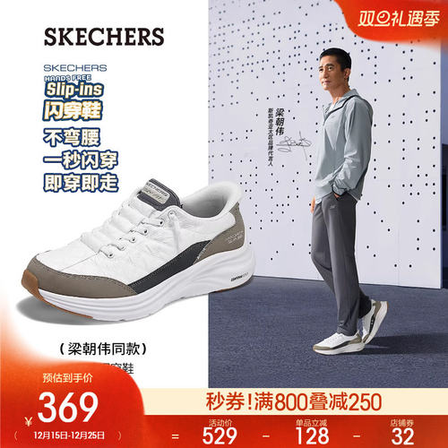 舒适耐磨休闲运动鞋