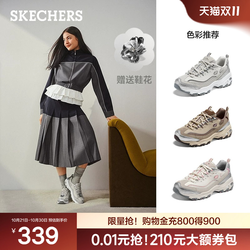 斯凯奇镜踪熊秋季新款女运动舒适休闲鞋百搭时尚熊猫鞋老爹鞋