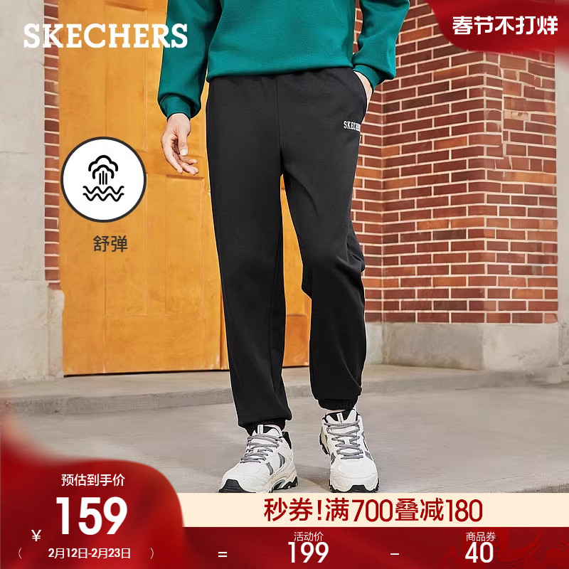 斯凯奇冬季男子针织长裤舒适百搭束脚裤弹力休闲裤时尚运动裤