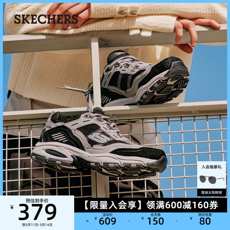 Skechers斯凯奇夏季透气运动鞋厚底增高老爹鞋男款复古潮流休闲鞋 流行男鞋 老爹鞋 原图主图