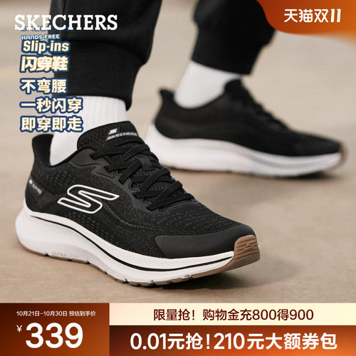 斯凯奇夏季男一脚蹬缓震透气跑鞋