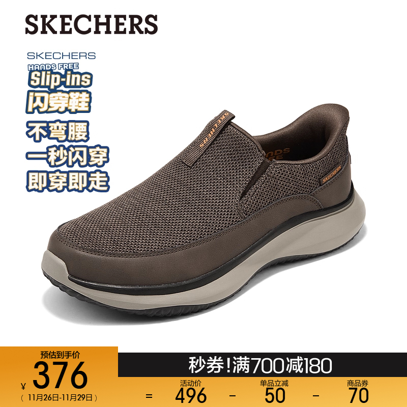 无鞋带设计，方便穿脱