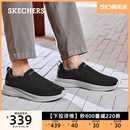 一脚蹬健步鞋 网面鞋 厚底运动户外休闲鞋 Skechers斯凯奇男鞋