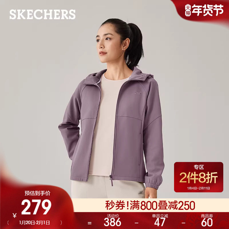 斯凯奇秋冬女子梭织蓄热保暖连帽百搭外套防泼水运动休闲夹克,女装/女士精品,短外套,淘宝优惠券,粉丝福利购,淘宝优惠卷