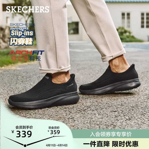 EVA大底设计，轻质缓震