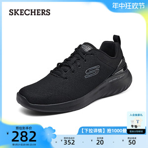 Skechers斯凯奇2024年夏季新款休闲鞋时尚运动鞋百搭网面鞋跑步鞋