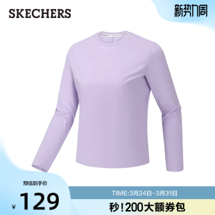 女款 斯凯奇2026年春季 t恤衫 长袖 速干舒适休闲上衣服训练服女 新品