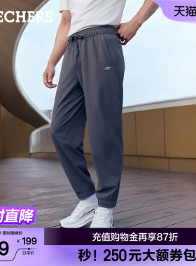 斯凯奇2026夏季新款男士舒适运动裤百搭灰色束脚裤简约休闲长裤
