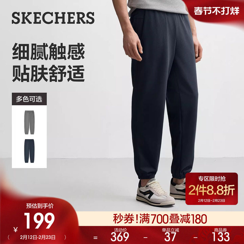斯凯奇2026年春季新款男士运动休闲裤舒适潮流长裤百搭时尚束脚裤