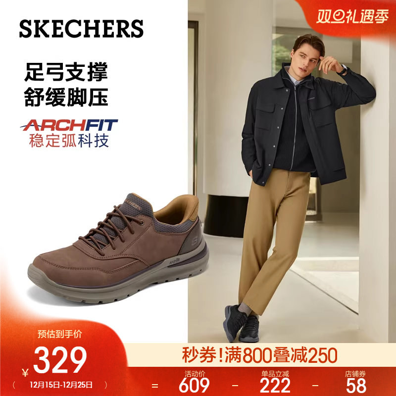 斯凯奇闪穿鞋2025秋冬商务休闲男鞋一脚蹬通勤鞋足弓支撑运动皮鞋